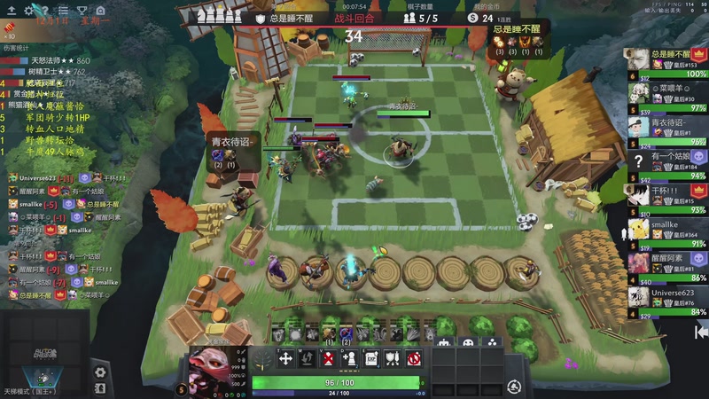 【2025-12-01 21点场】棋待诏3321：新版本铁血分奴再次上线~