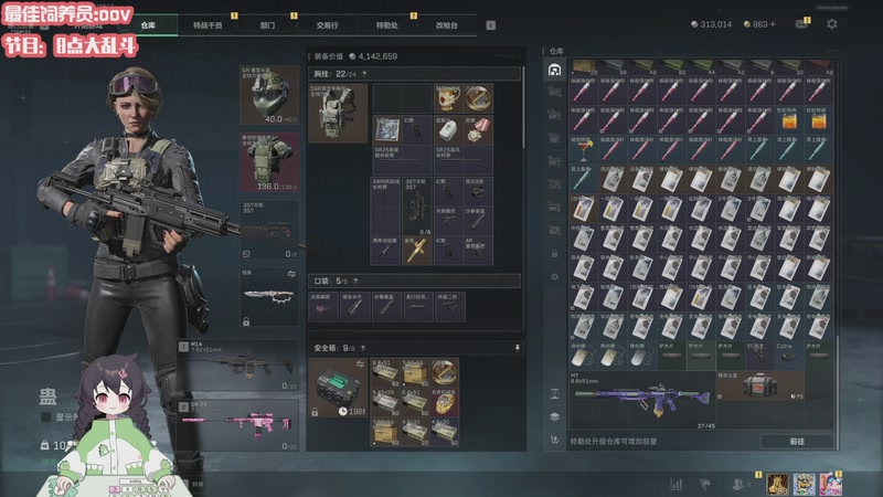 【2025-12-01 05点场】一只猛龙丶：12月越努力越幸运嘿嘿~