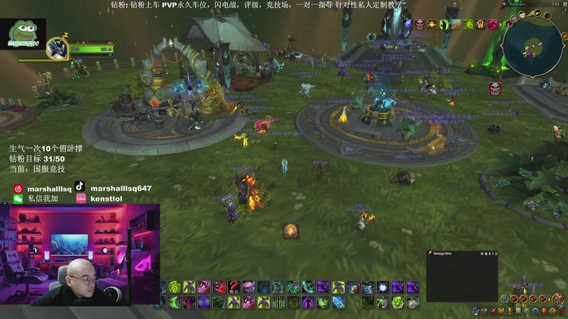 【2025-12-01 19点场】Kenstlol：PVP钻粉上车 军团秘境活动冲阿！