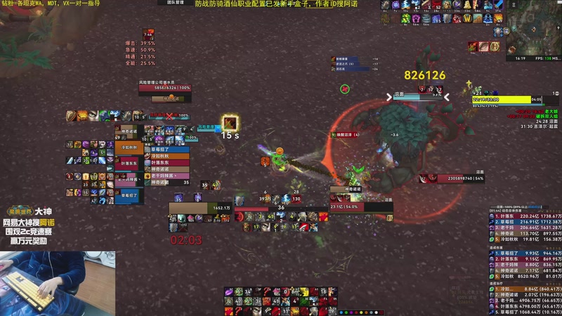 【2025-12-02 16点场】神奇的阿诺：阿诺11.2大秘境