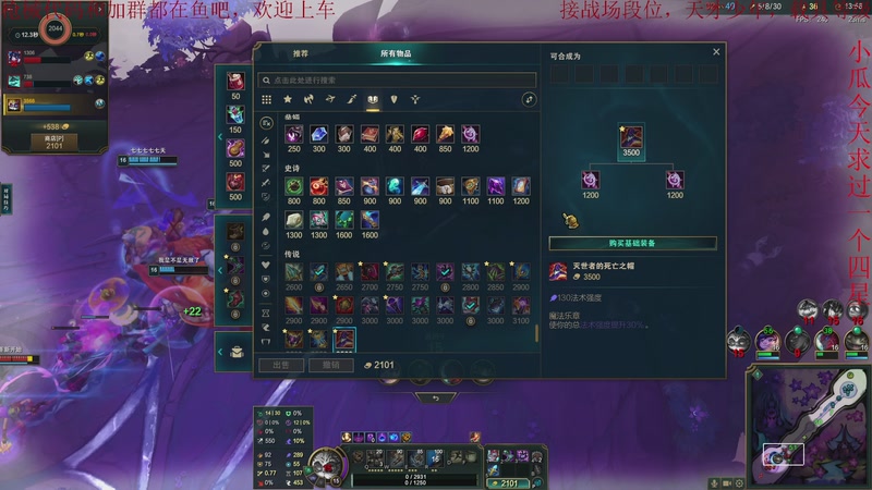 【2025-12-02 20点场】鬼才地瓜：玩玩大乱斗~