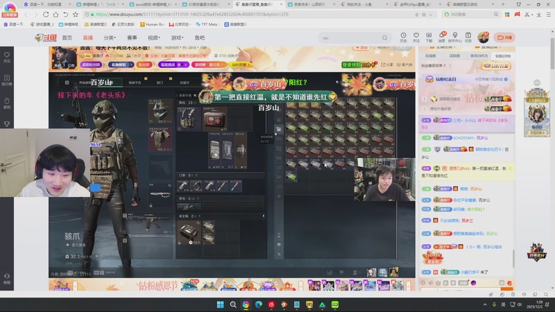 【2025-12-02 00点场】胸肌很大的良小伞：我来啦宝贝们~