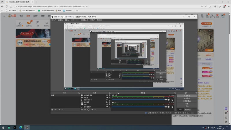【2025-12-02 18点场】CSGO馒头：聊聊天打打游戏 6959154