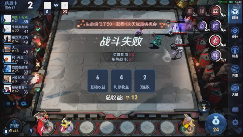 【2025-12-02 19点场】甄知棒：吕布婉儿1V10，万象棋月底来袭！