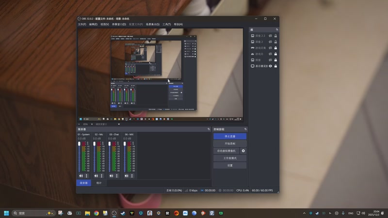 【2025-12-02 20点场】瓜皮蛙蛙：【青蛙】只需观看5分钟你就会...