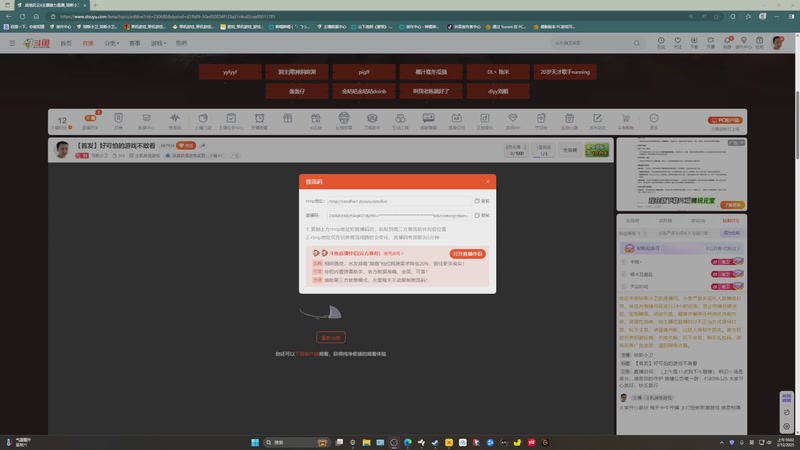 【2025-12-02 10点场】琼斯小卫：【首发】好可怕的游戏不敢看