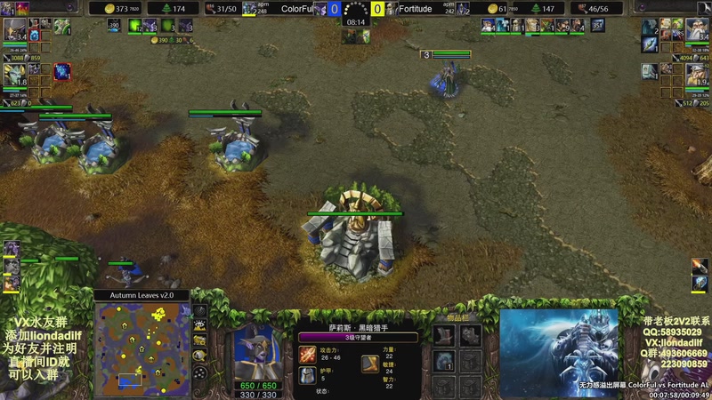 【2025-12-02 21点场】大帝LioN：魔兽争霸3~精彩视频~LioN大帝解说