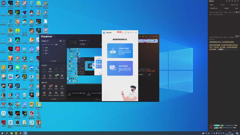 【2025-12-02 20点场】骚易丶：开心每一天1