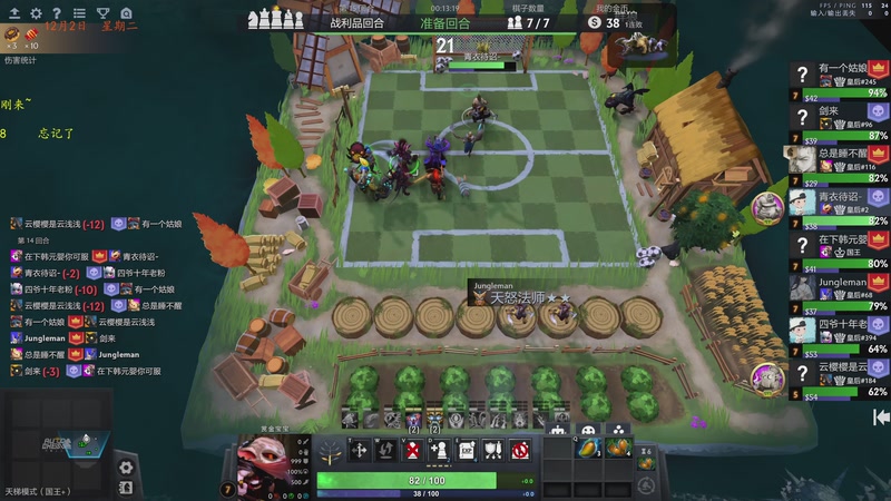 【2025-12-02 20点场】棋待诏3321：新版本铁血分奴再次上线~