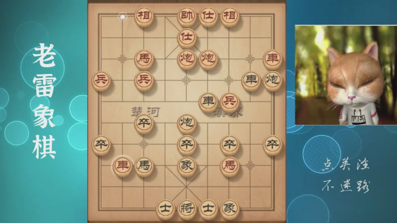 【2025-12-02 11点场】雷疯小叔：大熊山雷子：追梦主播已上线！