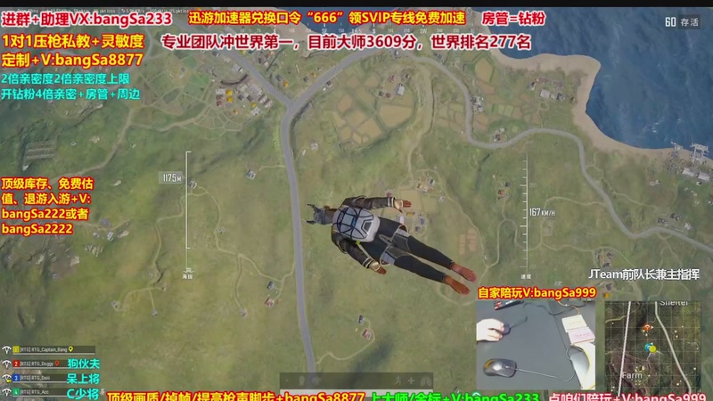 【2025-12-02 15点场】邦Sa：大师局硬核指挥！专业团队冲分教学！