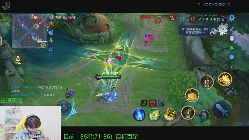 【2025-12-1 23点场】北港ovo:不上百星不下播！