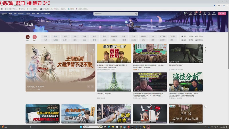 【2025-11-26 15点场】TYF唐亦风：水逆 150008