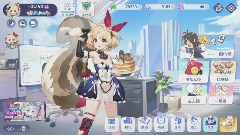 【2025-12-01 14点场】一发胡九莲：掌心上分，晚上6点看ML