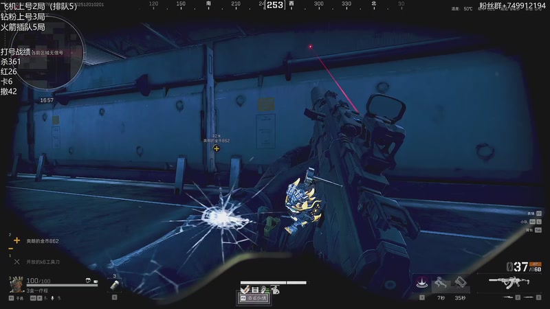 【2025-12-01 02点场】岚岚OuO：三角洲现役职业选手单三扫码上号