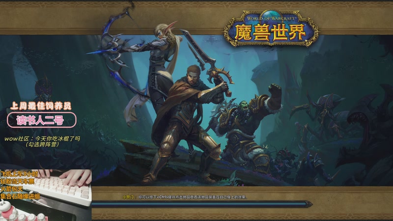 【2025-11-29 18点场】巫笑笑：吃什么能养胃...