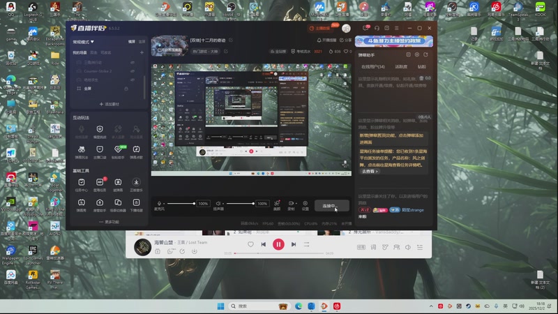 【2025-12-02 18点场】阿福Afuuu：[双倍]十二月的奇迹