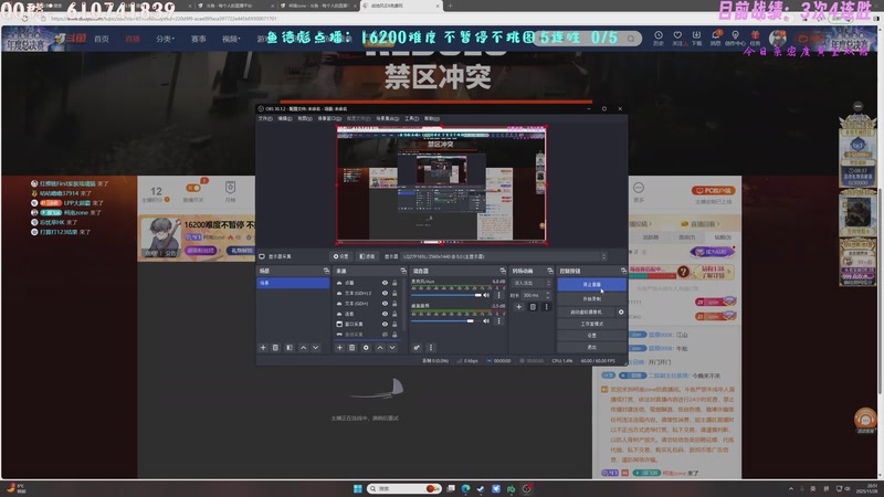 【2025-11-28 20点场】柯南zone：16200难度不暂停 不挑图 连胜教学！