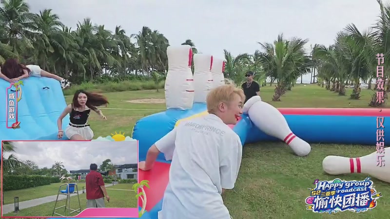 【2025-12-02 14点场】小鱼小鱼吃虾米：愉快团播S2三亚季Day2
