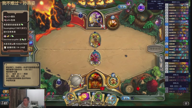 【2025-12-01 00点场】完美竞技古尔丹：继续冲7000分