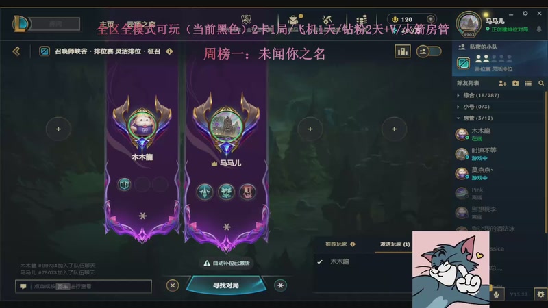 【2025-12-02 13点场】马马儿oVo：包c~  无需多盐~