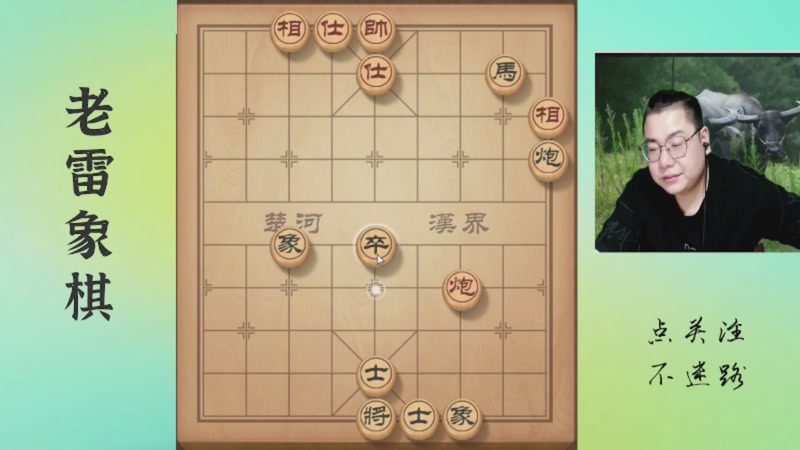 【2025-12-02 13点场】雷疯小叔：大熊山雷子：追梦主播已上线！