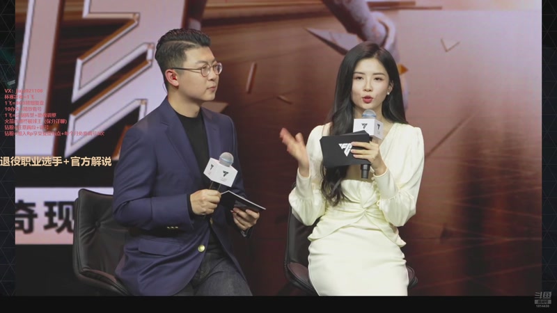 【2025-11-29 17点场】JiaJu就是我啊：这匹配机制能不能改下阿！