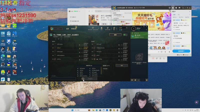 【2025-12-02 18点场】14德莱文：钻粉任务进行中