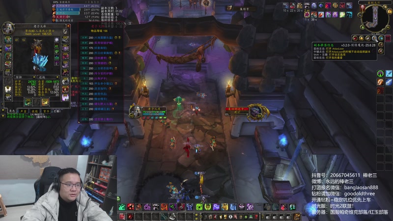 【2025-12-01 21点场】棒老三：兄弟们30天结婚，今天去试婚纱！！