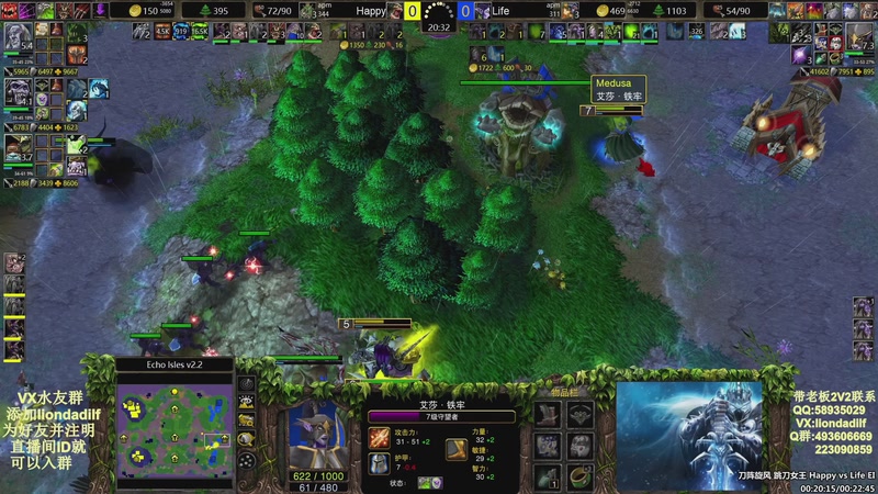 【2025-12-02 08点场】大帝LioN：魔兽争霸3~精彩视频~LioN大帝解说