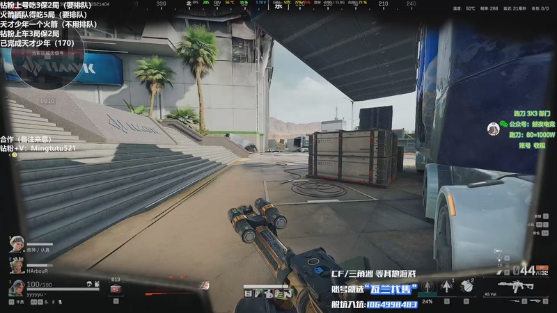 【2025-12-02 14点场】小铭XiaoMing阿：小铭：圆梦天才少年，四倍亲密度！！