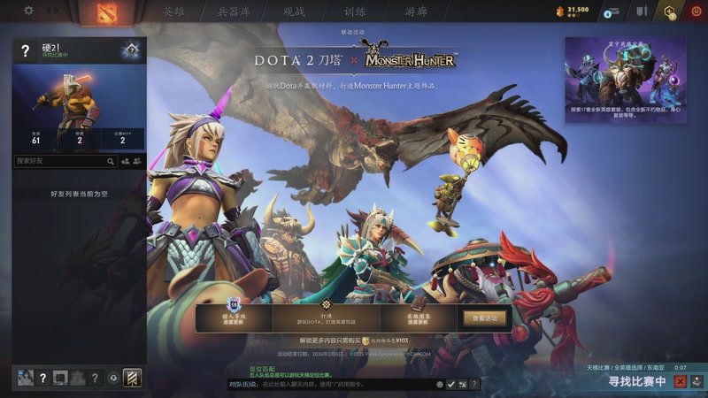 【2025-11-26 完整版】张国师z：尊重他人打法，放下助人情节