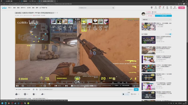 【2025-12-01 08点场】张益达W：zyd：中单player