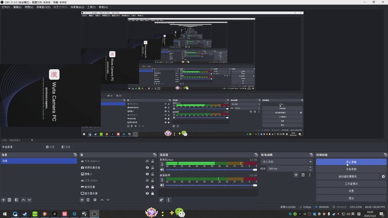 【2025-12-02 19点场】馨儿MIRANDA：【王杰】12月你好，2025最后一个月