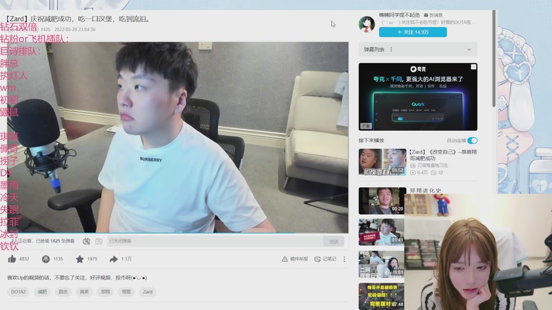 【2025-12-02 01点场】初初大小姐：【原神幻想巨shi更新了 猛攻】钻石双倍