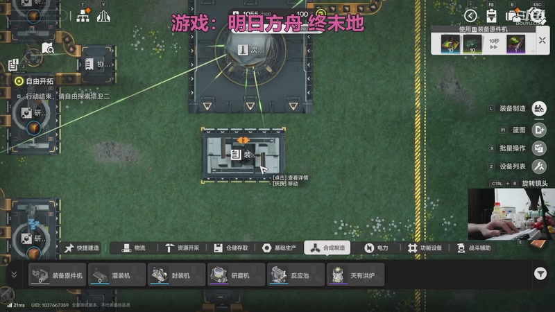 【2025-12-02 02点场】阿飞Munian：【MU】明日方舟全面测试