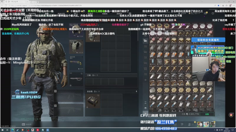 【2025-12-02 20点场】小铭XiaoMing阿：小铭：圆梦天才少年，四倍亲密度！！