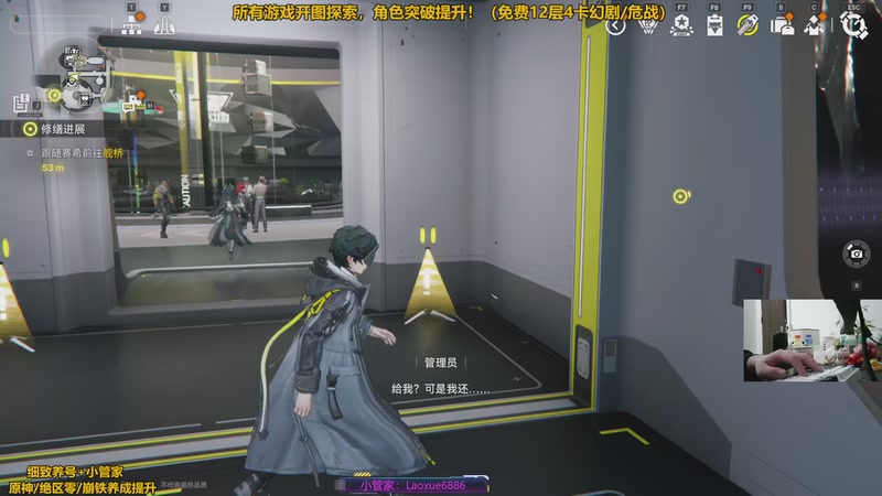 【2025-11-28 20点场】阿飞Munian：【新游】明日方舟全面测试