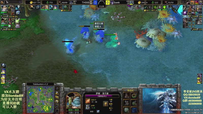 【2025-12-02 06点场】大帝LioN：魔兽争霸3~精彩视频~LioN大帝解说