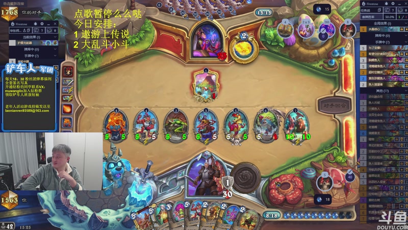 【2025-12-02 15点场】异灵术老师：异灵术：开心快乐93589