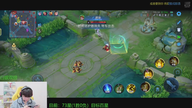 【2025-12-1 19点场】北港ovo:不上百星不下播！