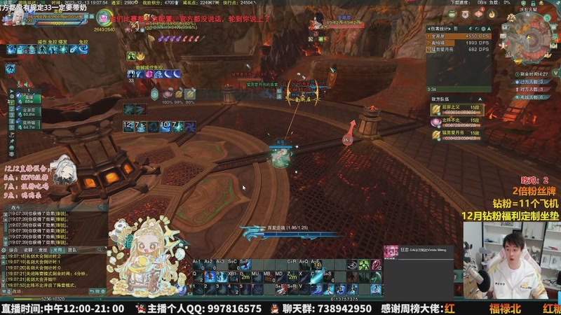 【2025-12-02 09点场】As童话话话：童话暂别剑网3，休息1-3月！