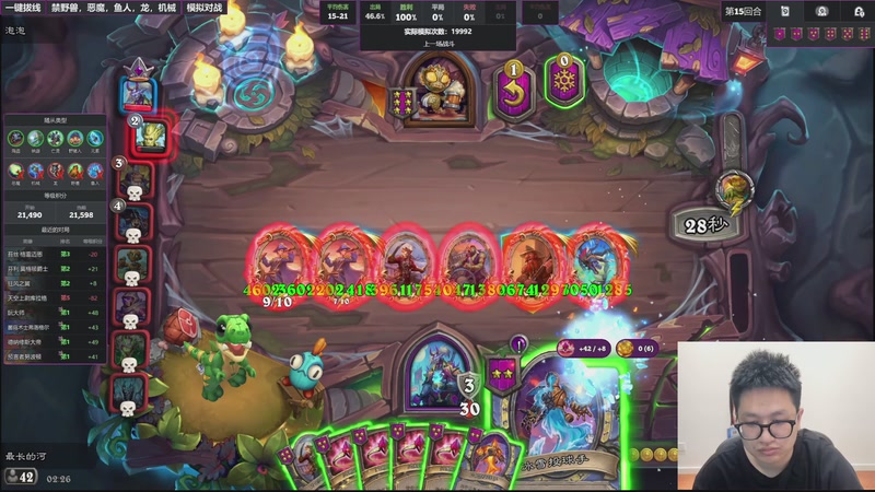 【2025-12-02 02点场】墨衣moyi：先竞技场比赛一轮