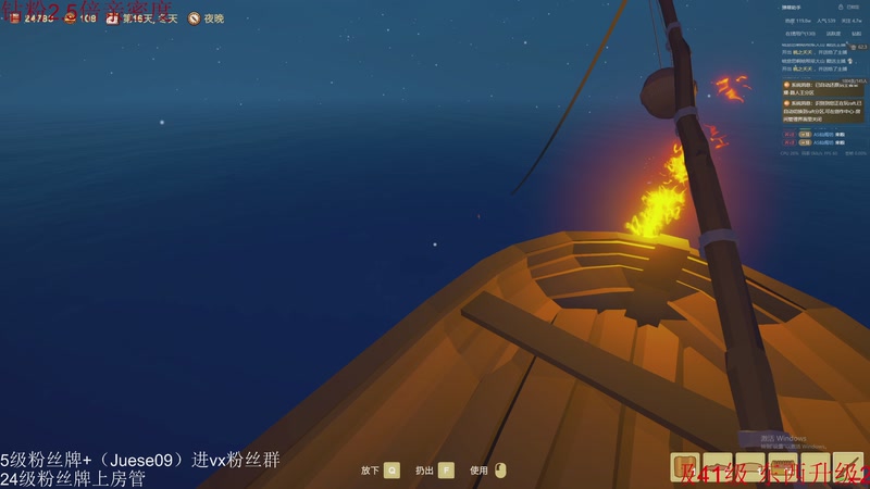 【2025-12-02 03点场】小角色ovo：单排一天上S！！！！