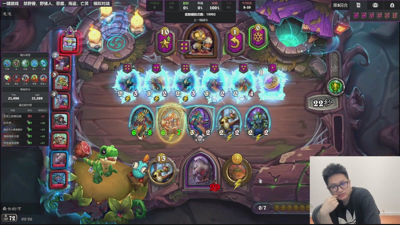 【2025-12-02 00点场】墨衣moyi：先竞技场比赛一轮