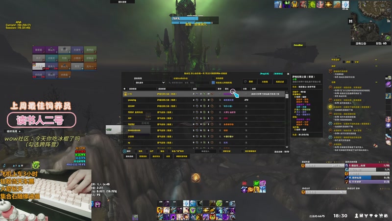 【2025-11-28 18点场】巫笑笑：吃什么能养胃...