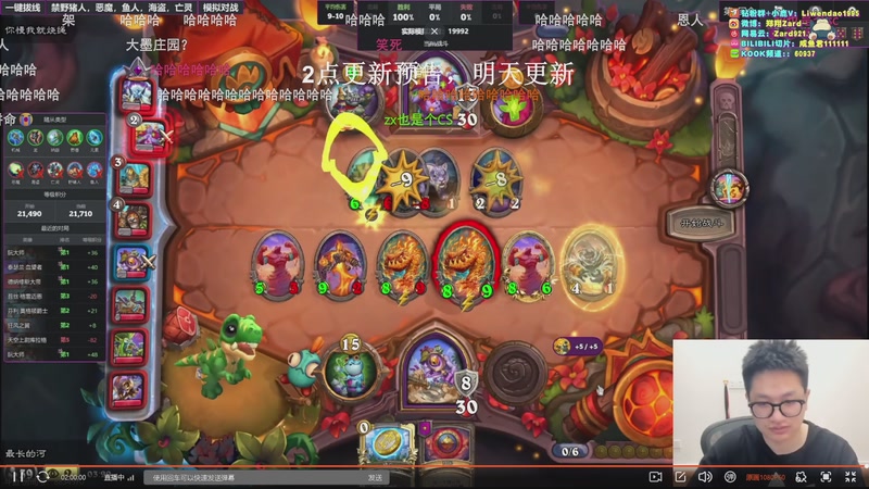 【2025-12-02 03点场】zard1991：zado1991-chill dude