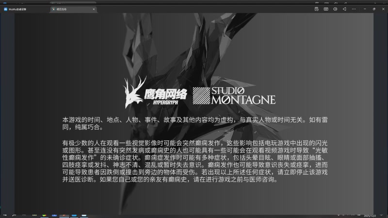 【2025-12-02 01点场】蓝色追风丶：终末地拉电线之王！