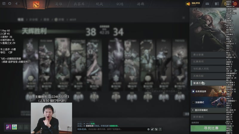 【2025-12-02 11点场】墨岩彧丶Sumiya：卡尔刷新连招教室！