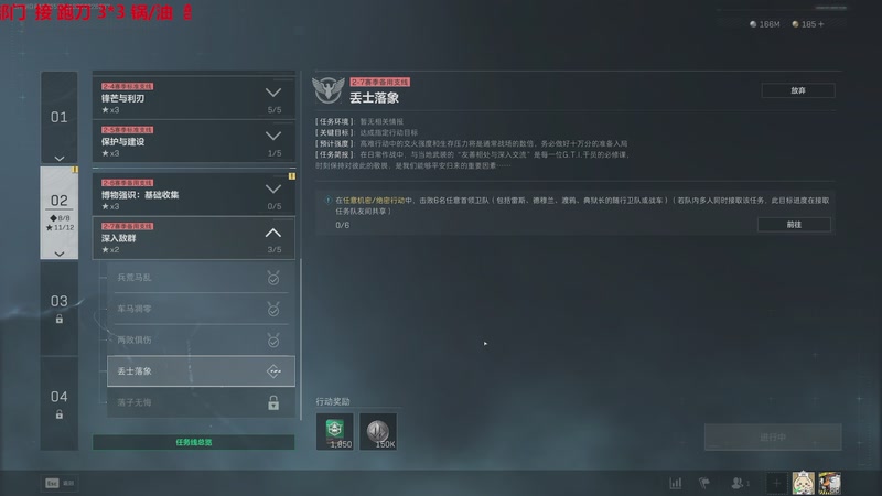 【2025-11-29 20点场】TYF唐亦风：水逆 150008